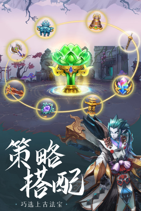 少年宝莲灯游戏截图