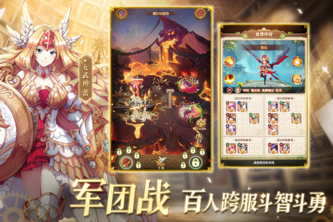 幸运草骑士游戏截图