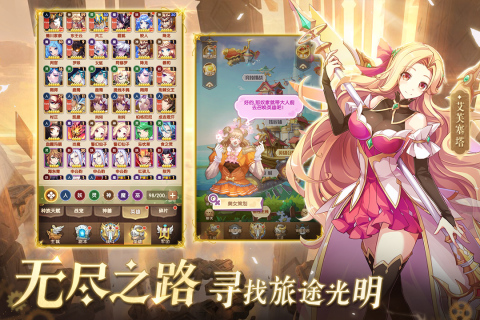 幸运草骑士游戏截图