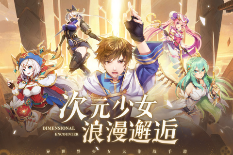 幸运草骑士游戏截图