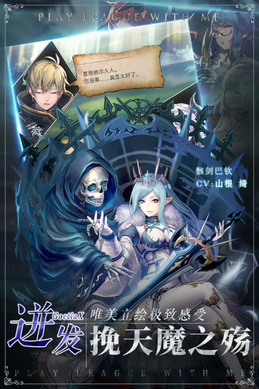 王者战绩游戏截图