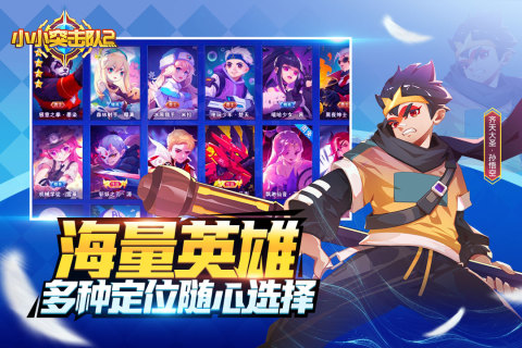 小小突击队2游戏截图