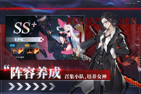 极速女武神游戏截图