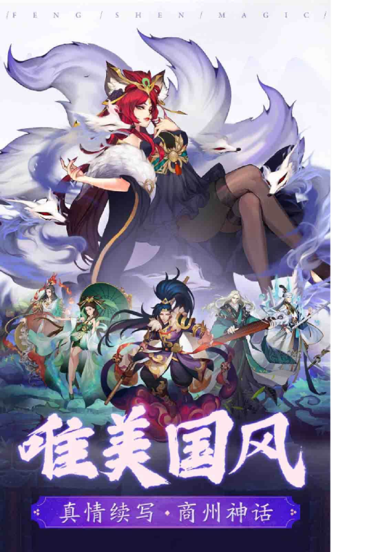 阿修罗之眼游戏截图