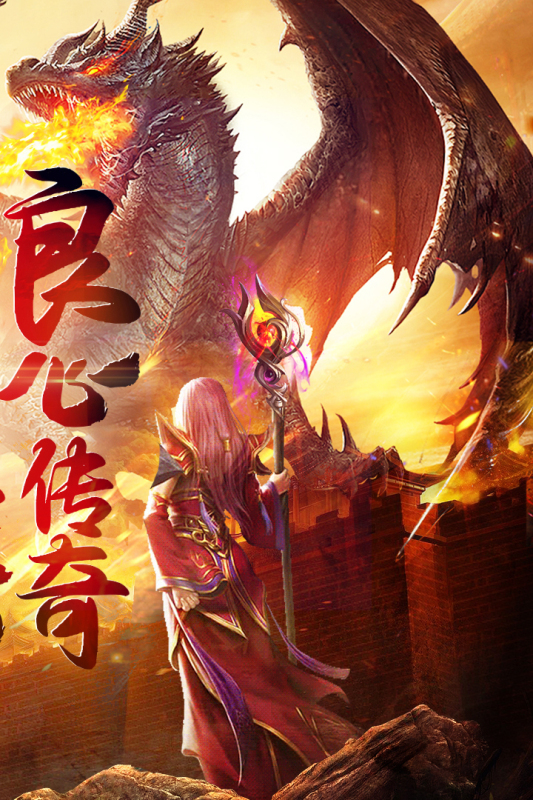 帝王荣耀游戏截图