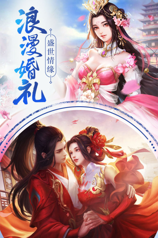 云汉仙侠录游戏截图