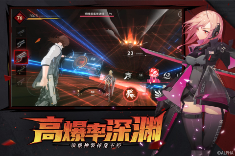 雏蜂：深渊天使游戏截图