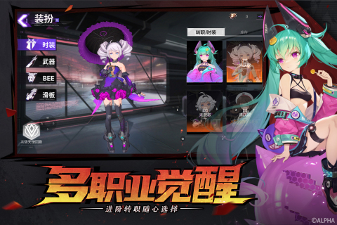 雏蜂：深渊天使游戏截图