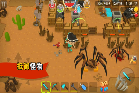 方块生存世界游戏截图