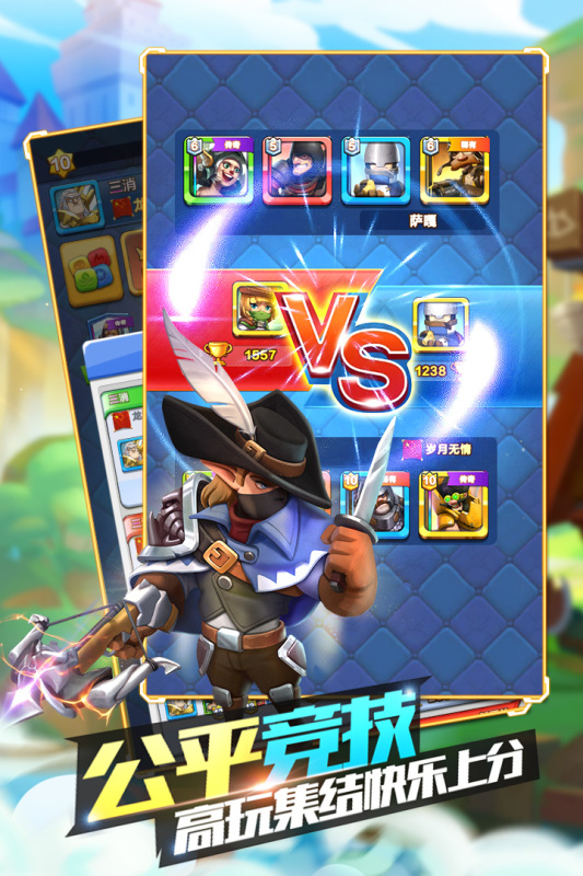 战鼓英雄游戏截图