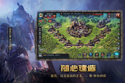 洪荒文明游戏截图