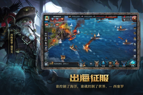 洪荒文明游戏截图