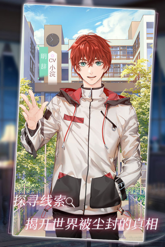 星辰降临时游戏截图