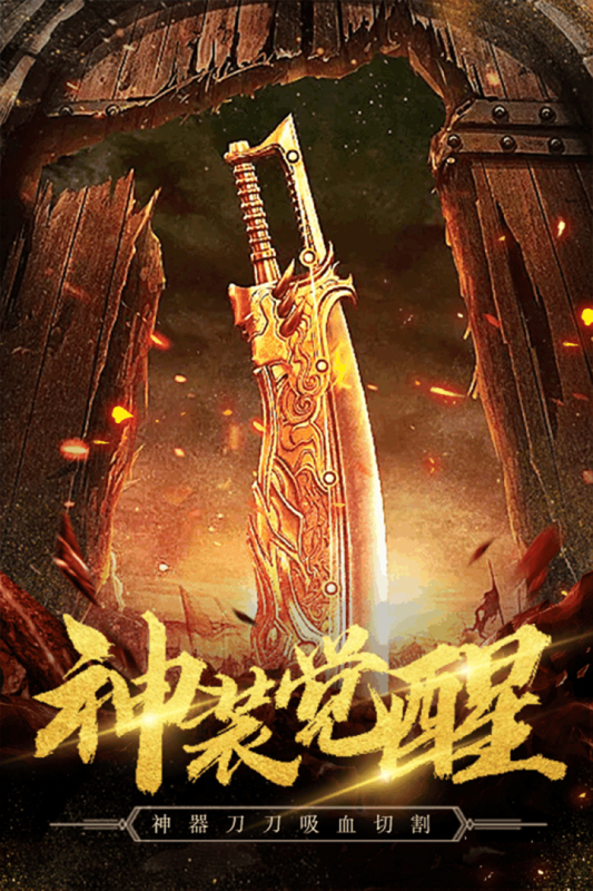 秘境探奇游戏截图