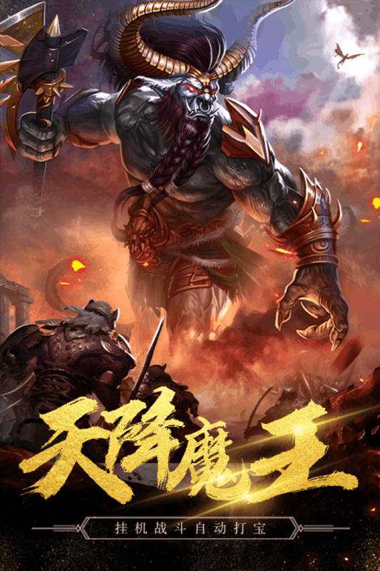 秘境探奇游戏截图