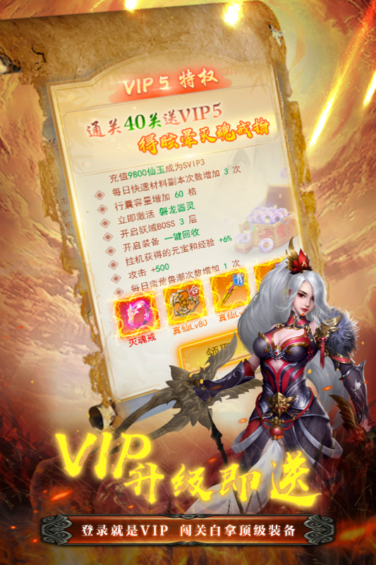 荣耀世纪游戏截图