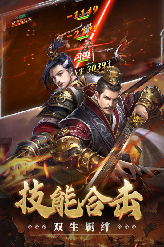 全民攻城游戏截图