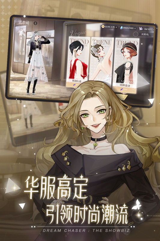 绝对演绎游戏截图