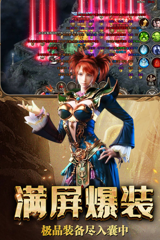 复古无双游戏截图