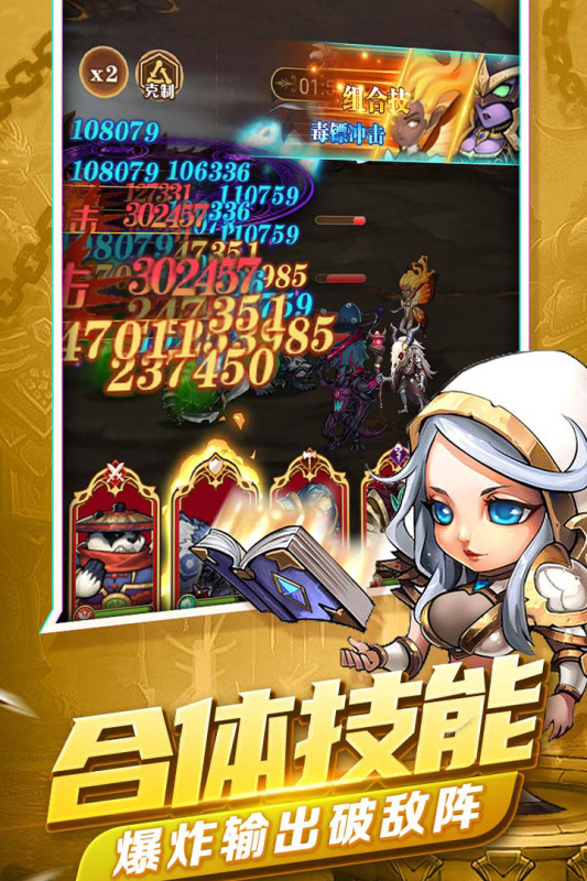 天子令游戏截图