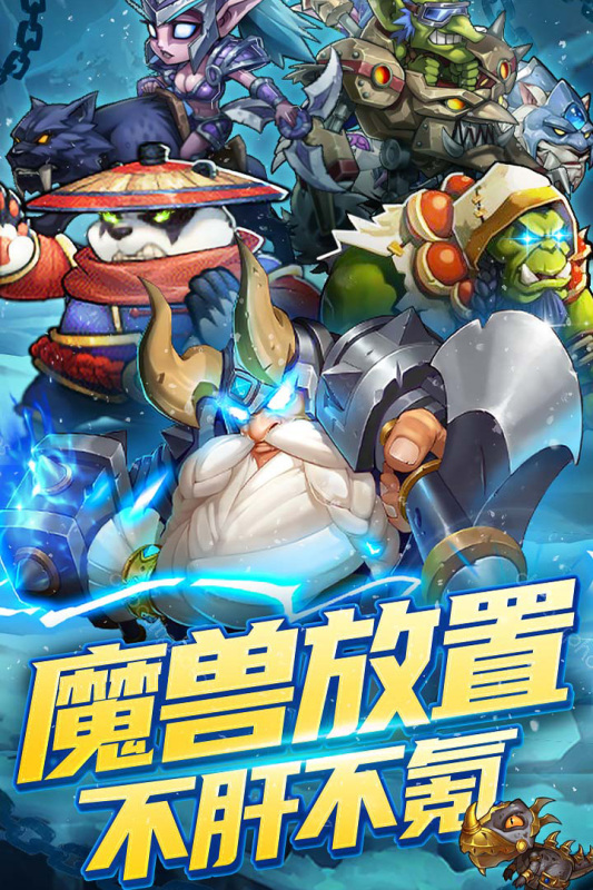 天子令游戏截图