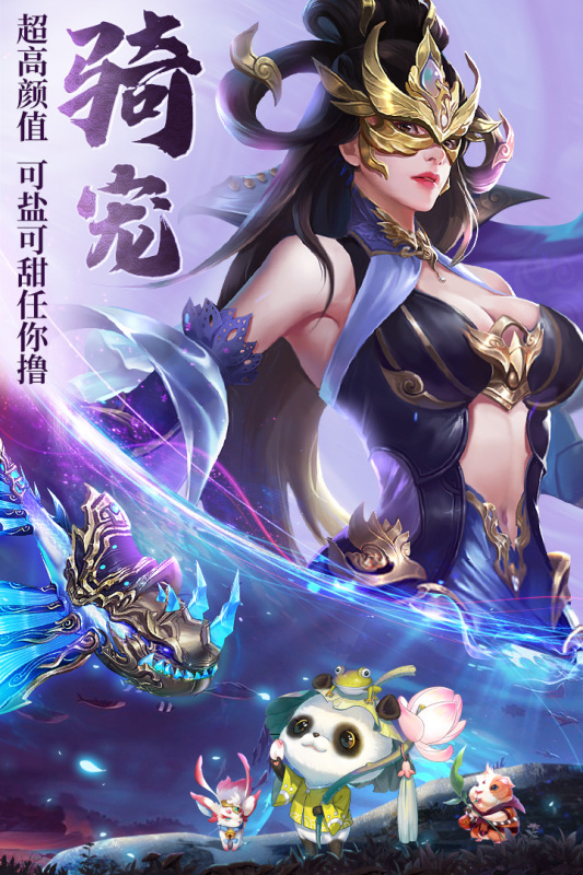 天之禁：诸界破碎游戏截图