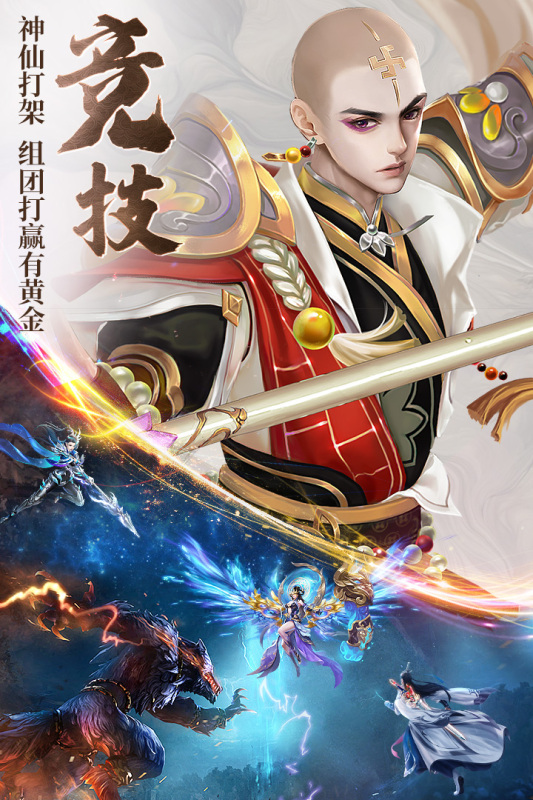 天之禁：诸界破碎游戏截图