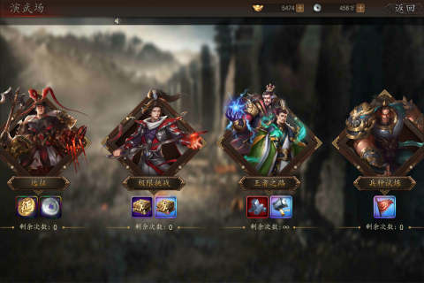 指尖君王游戏截图