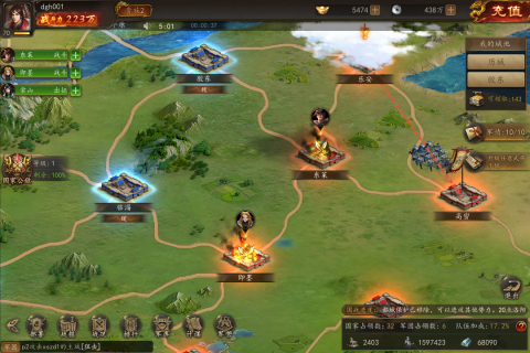 指尖君王游戏截图