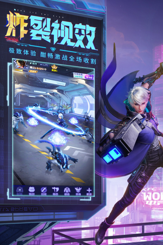 天启之光游戏截图