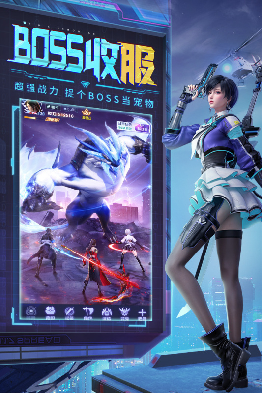 天启之光游戏截图