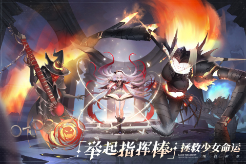 纯白和弦游戏截图