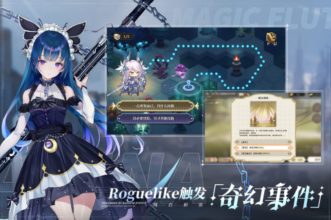 纯白和弦游戏截图