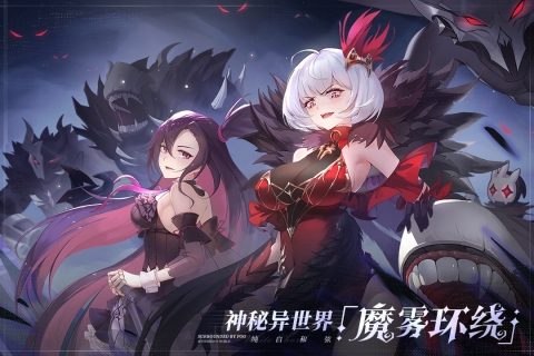 纯白和弦游戏截图