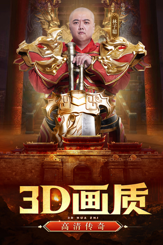 巅峰霸业游戏截图