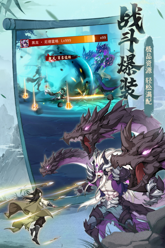 闪烁之光游戏截图3