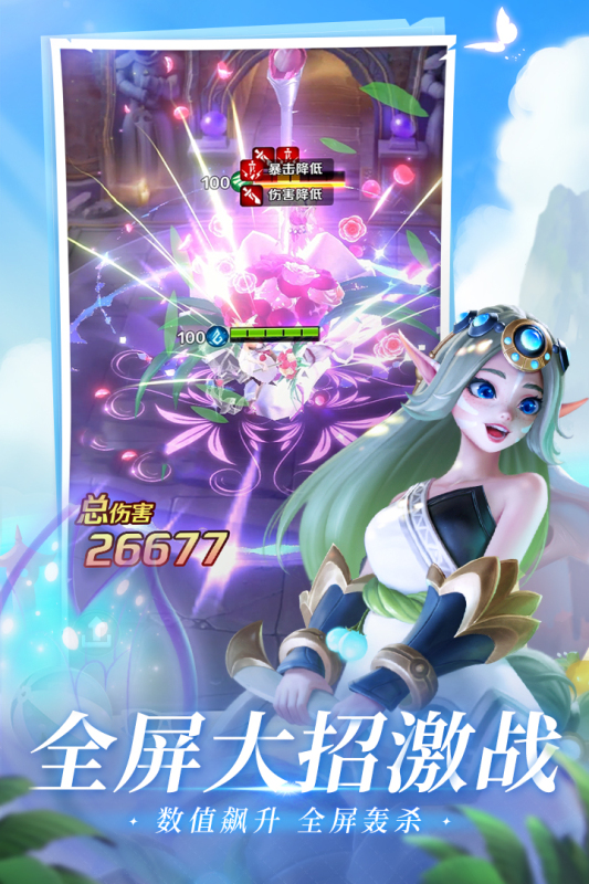 上古王冠游戏截图0