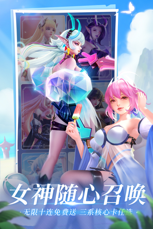 上古王冠游戏截图2