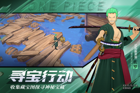 航海王:燃烧意志游戏截图0