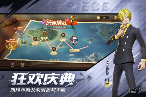 航海王:燃烧意志游戏截图1