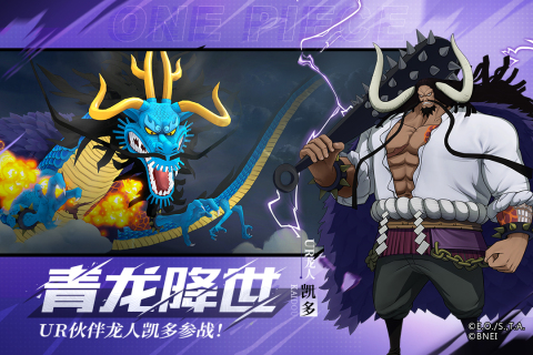 航海王:燃烧意志游戏截图3