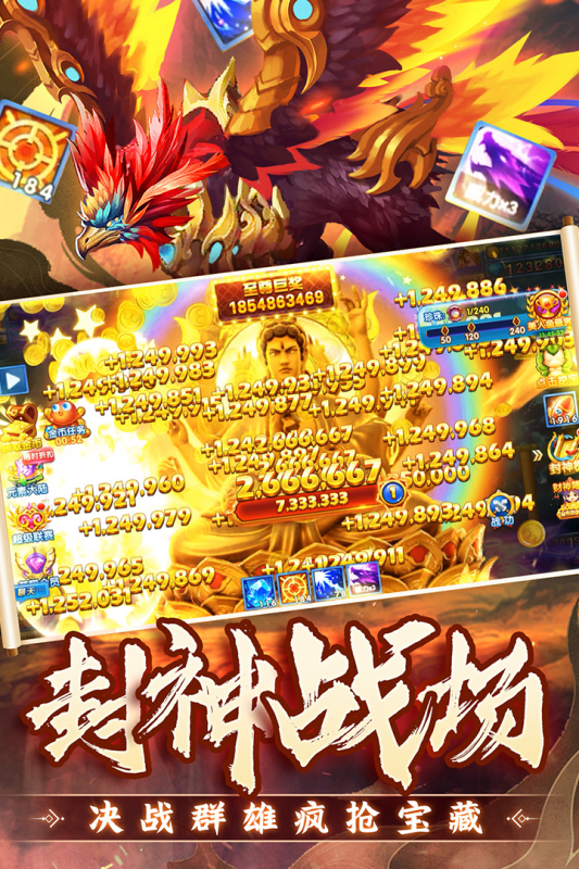 捕鱼炸翻天游戏截图