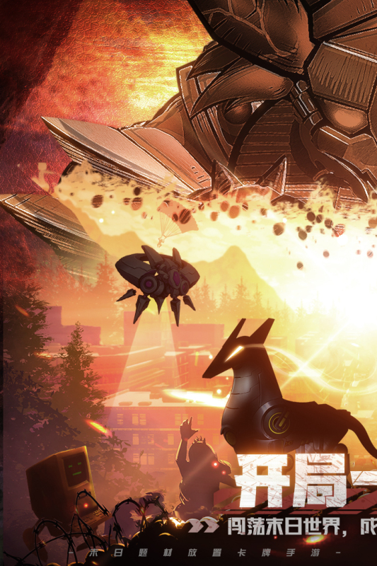 基因猎人游戏截图