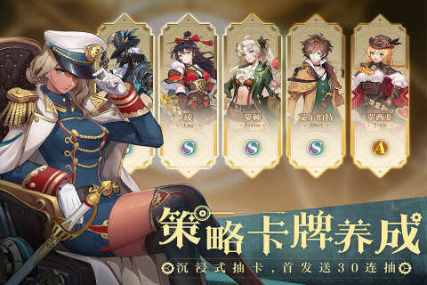 空之要塞：启航游戏截图