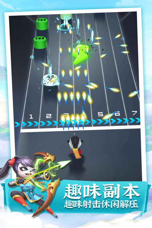 迷局脱困游戏截图