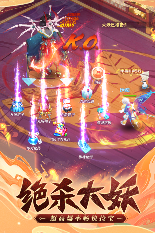 九州谕游戏截图