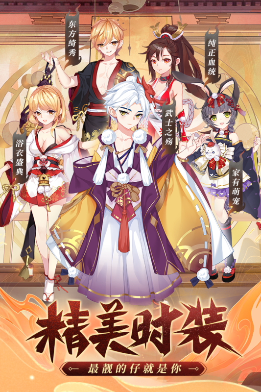 九州谕游戏截图