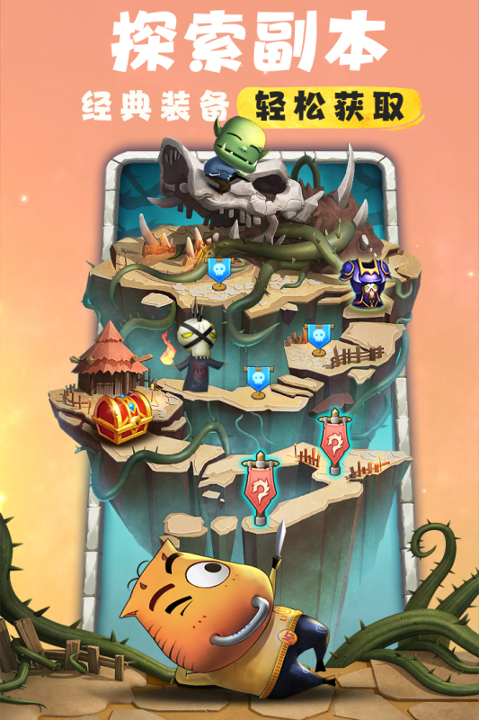 我叫MT：归来游戏截图0