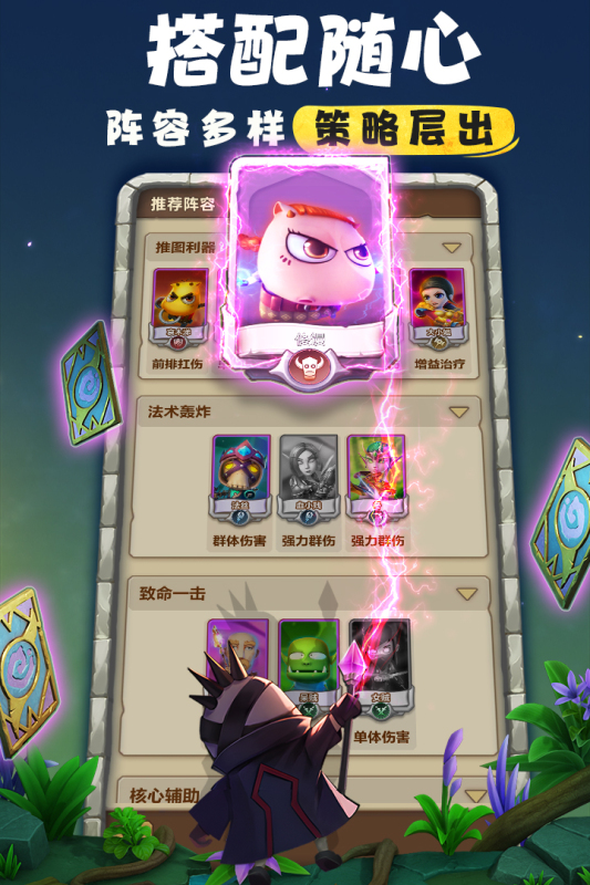 我叫MT：归来游戏截图1