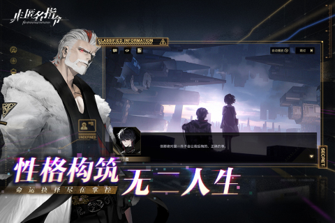 非匿名指令游戏截图0